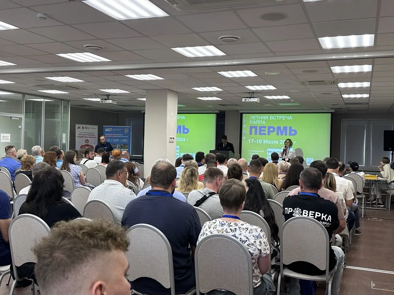 Авира на международной встрече специалистов индустрии развлечений