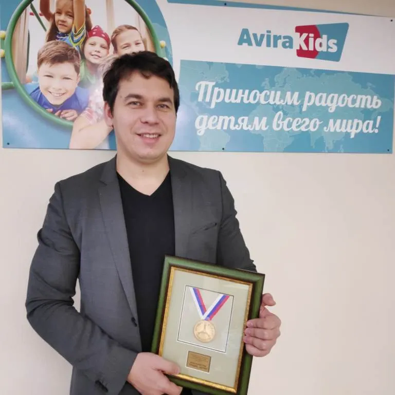Управляющий компании «Авира» получил диплом лучшее детям.